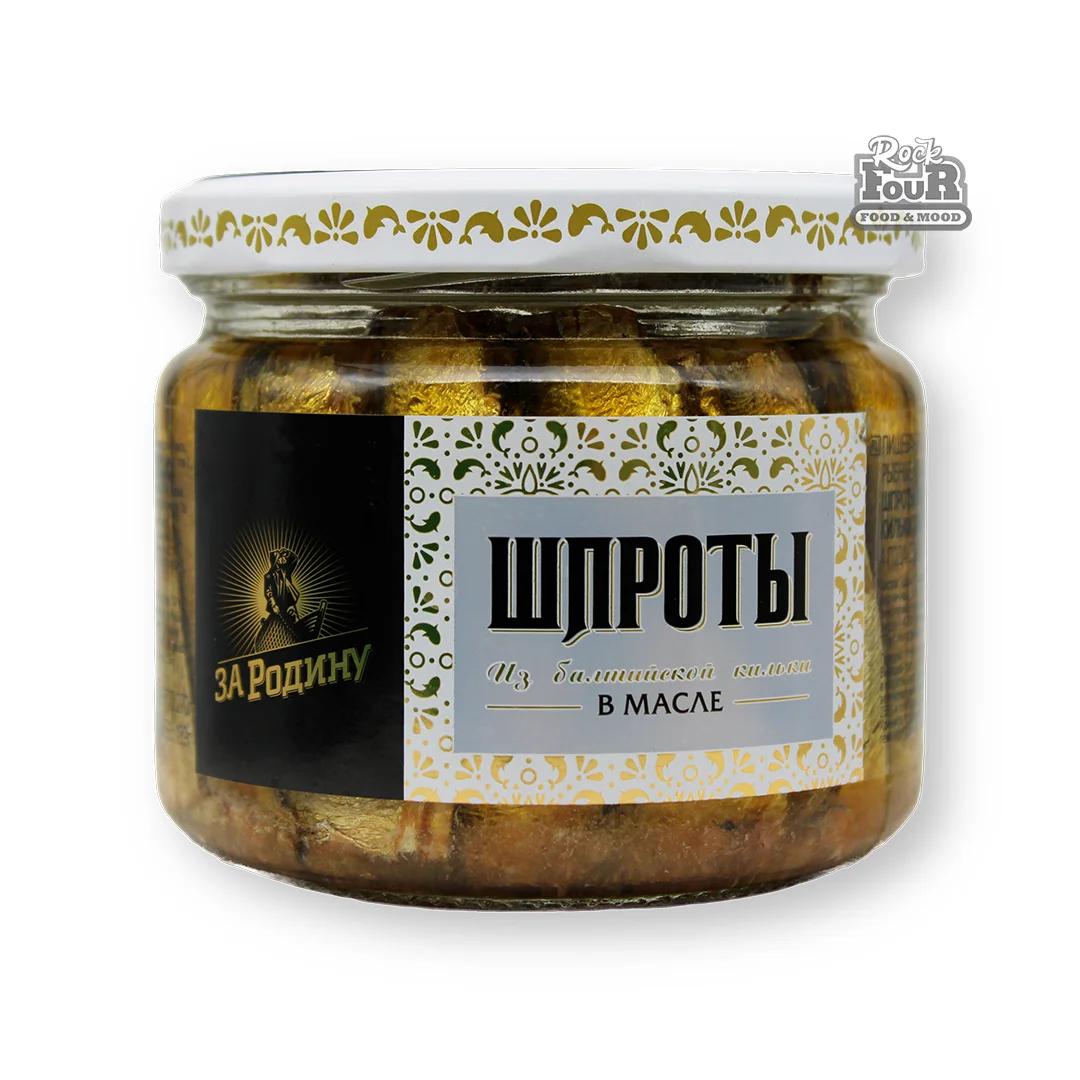 Շպրոտ «За родину» ձեթի մեջ 270գ